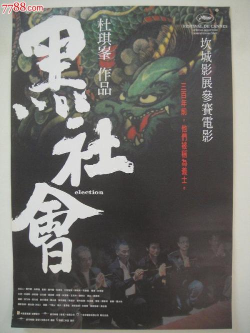 不动产证明查询系统